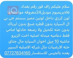 تويوتا راف 4